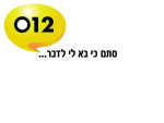 דרושים ב012 Smile