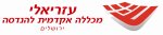 דרושים בעזריאלי מכללה אקדמית להנדסה ירושלים