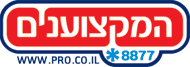 דרושים במדריך המקצוענים וספר האוכל**