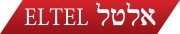 דרושים באלטל טכנולוגיסטיקה בע"מ**