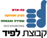 דרושים בקבוצת לפיד**
