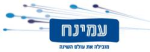 דרושים בעמינח תעשית רהיטים ומזרונים בע