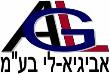 דרושים באביגיא-לי בע"מ