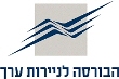 דרושים בהבורסה לניירות ערך