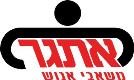 דרושים באתגר משאבי אנוש בע"מ - לוד