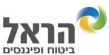 דרושים בהראל חברה לביטוח