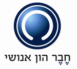 דרושים בחבר הון אנושי השרון