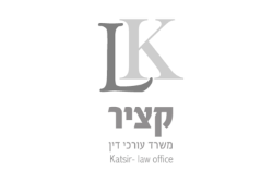 דרושים בקציר משרד עו"ד