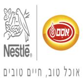 דרושים באסם נסטלה