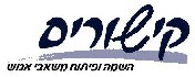 דרושים בקישורים**