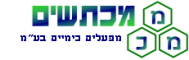 דרושים במכתשים מפעלים כימיים בע