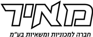דרושים במאיר חברה למכוניות (כפילות)
