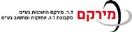דרושים בד.ר מרקם התוכנות בע"מ