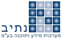דרושים בנתיב מערכות מידע ותוכנה בע"מ