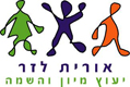 דרושים באורית לזר - יעוץ, מיון והשמה