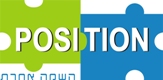 דרושים בפוזישן – השמה אחרת
