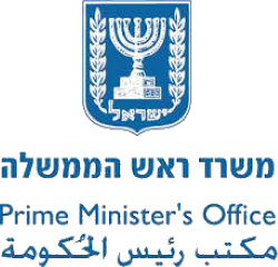 דרושים במשרד ראש הממשלה