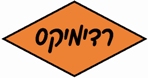 דרושים בתעשיות רדימיקס (ישראל) בע"מ