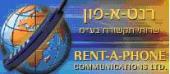 דרושים ברנט-א-פון שירותי תקשורת בע"מ