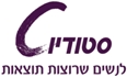 דרושים ב**סטודיו C