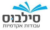 דרושים בסילבוס גרופ