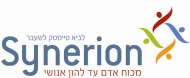דרושים בsynerion