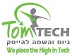 דרושים בטום טק