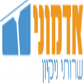 דרושים באדמוני שירותי ניקיון מתקדמים