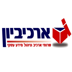 דרושים בארכיביון שירותי גניזה בע"מ