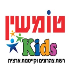 דרושים ברשת צהרוני טומשין