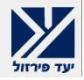 דרושים ביעד פרזול