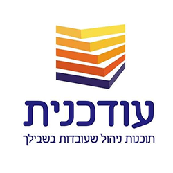 דרושים בעודכנית בע"מ