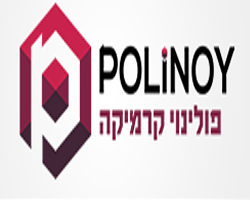 דרושים במרכז הקרמיקה פולינוי