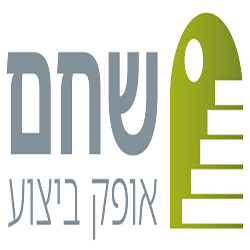 דרושים בשחם אופק ביצוע בע"מ